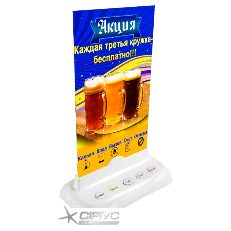 Холдер-подставка R-85 Holder RECS