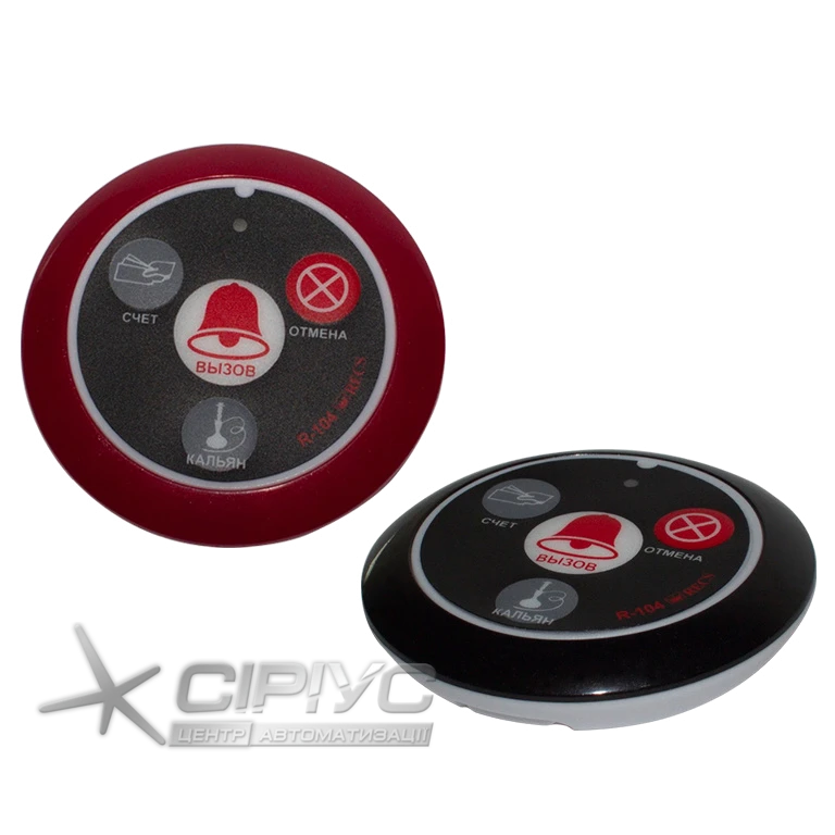 Кнопка вызова официанта HCM-1000  BELL RECS