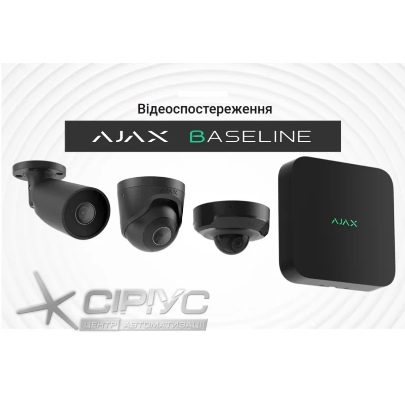 Системы видеонаблюдения AJAX