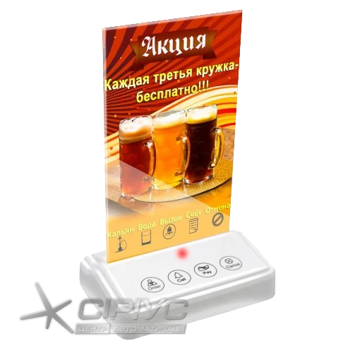 Холдер-подставка R-304 Holder RECS